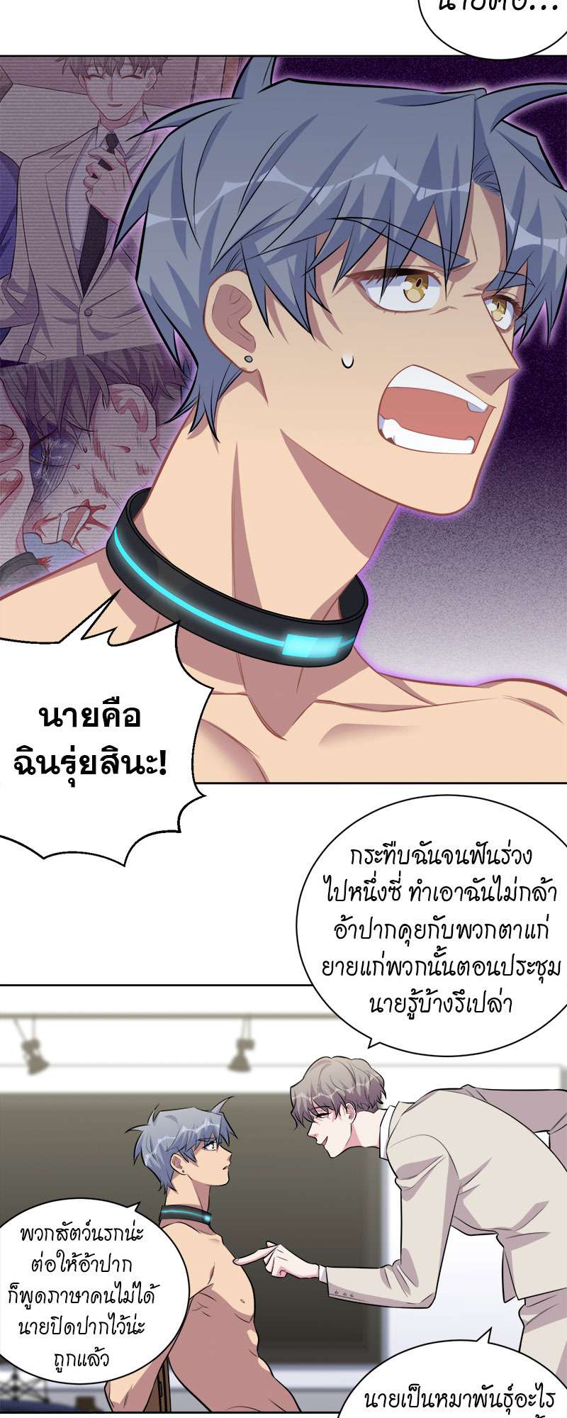 หน้า 8