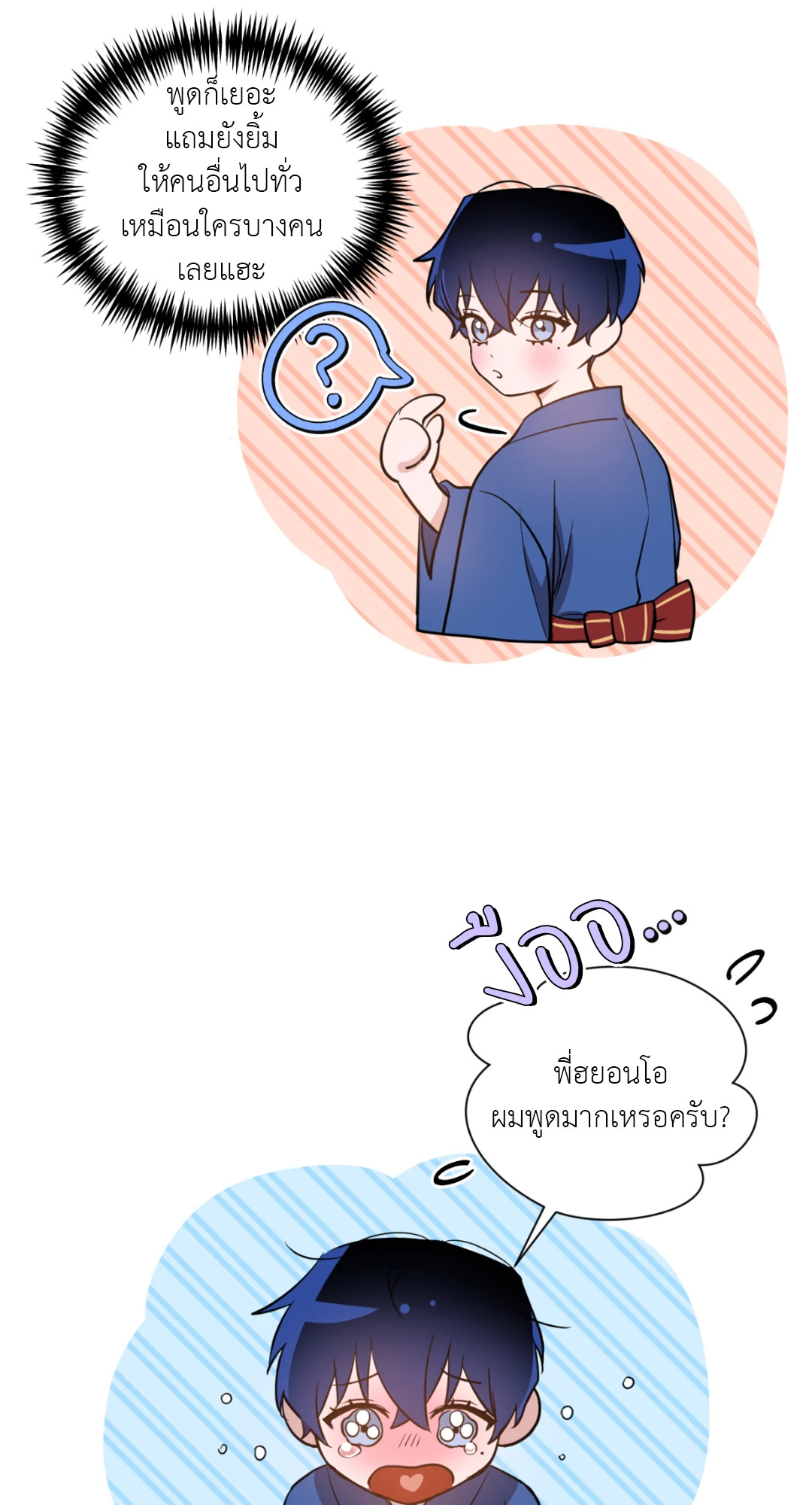 หน้า 21