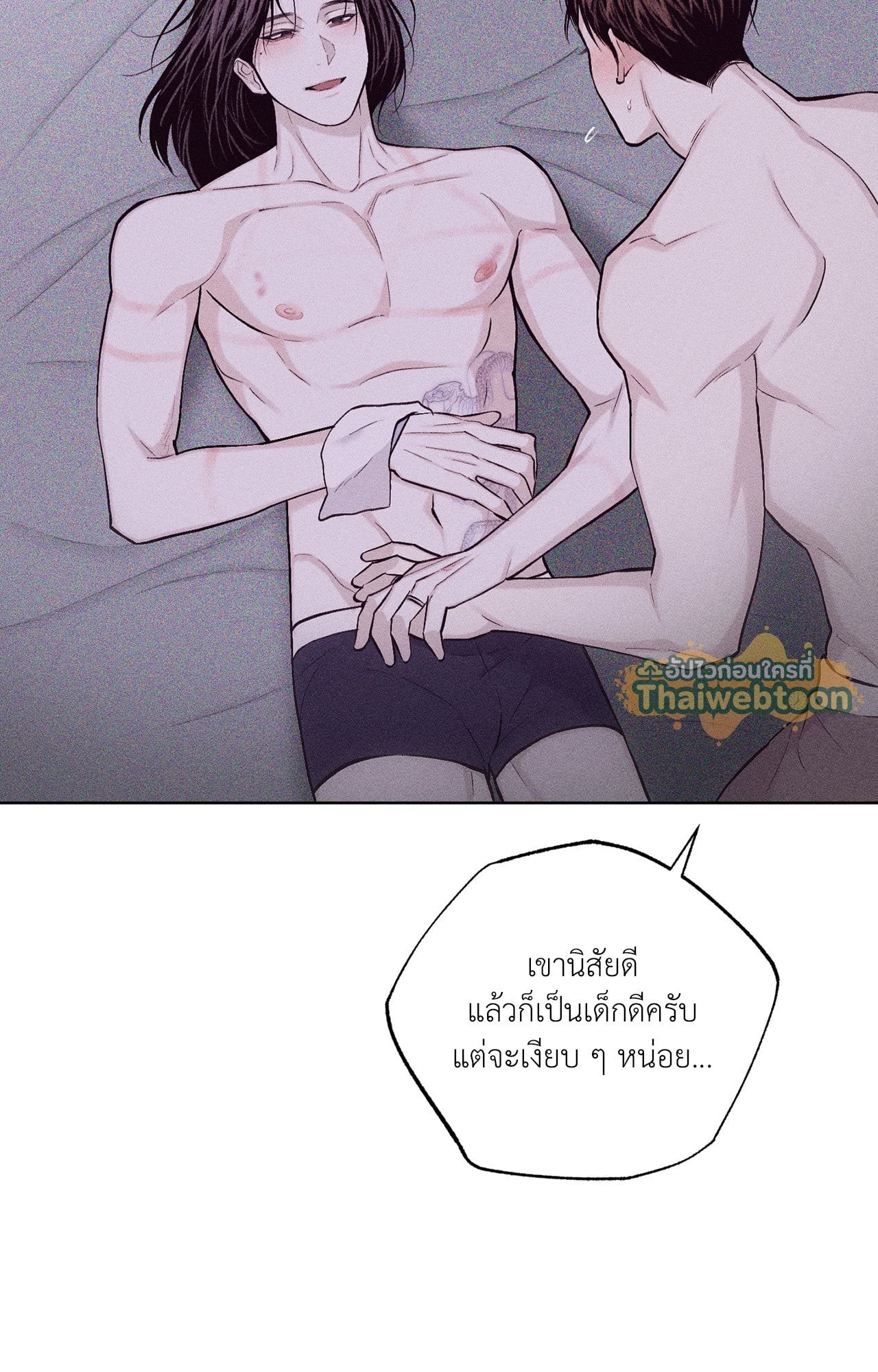 หน้า 83