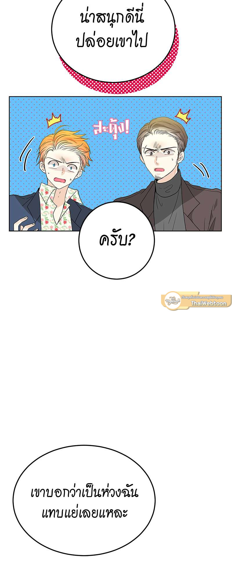 หน้า 61