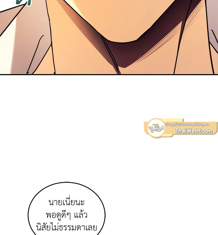 หน้า 98