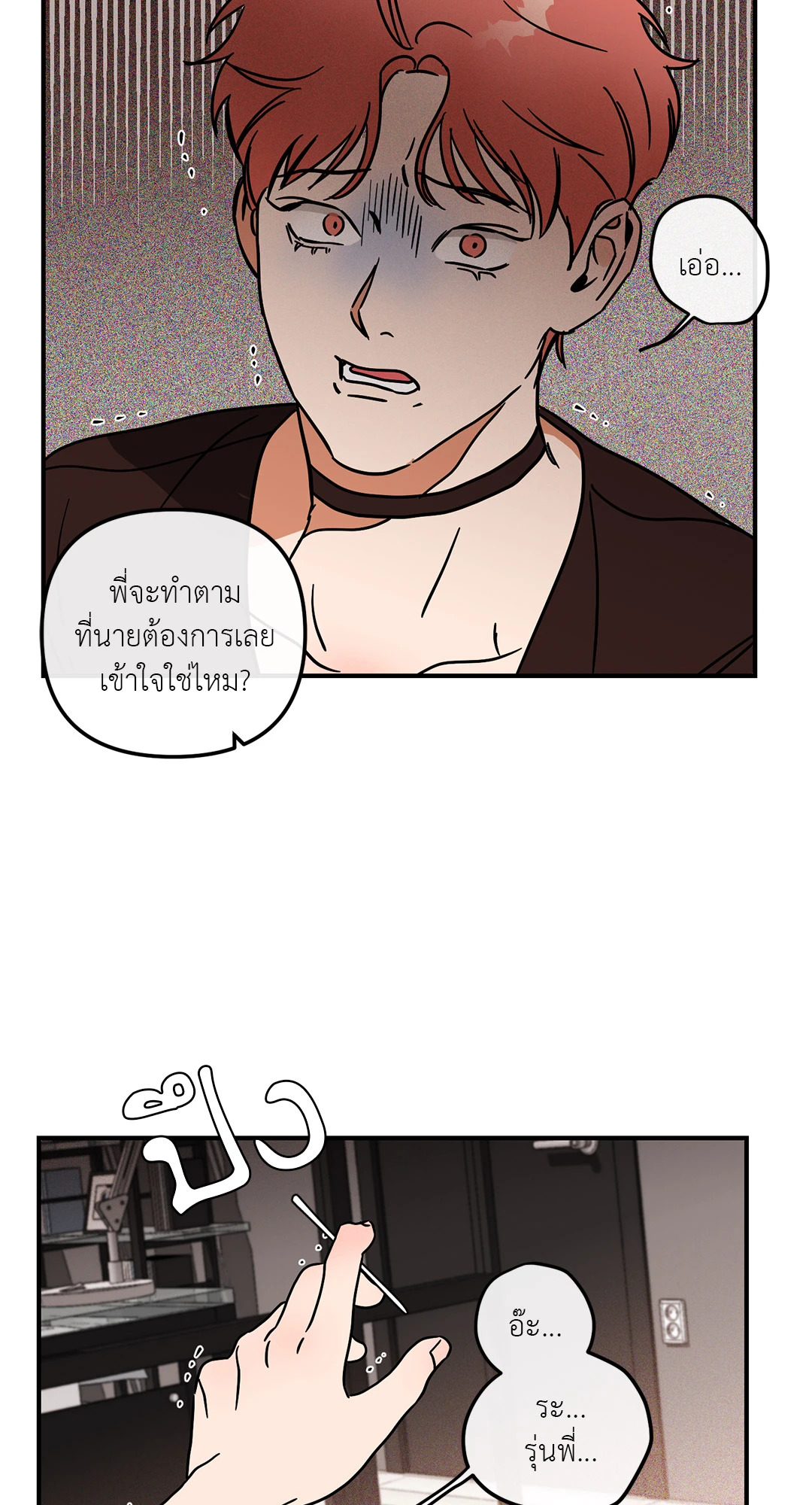 หน้า 42