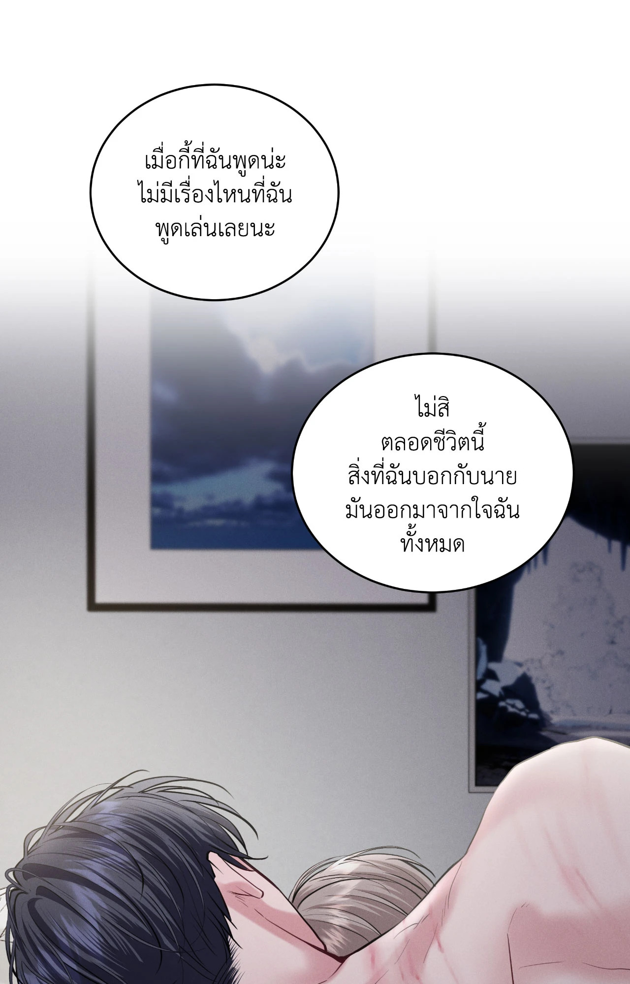 หน้า 81