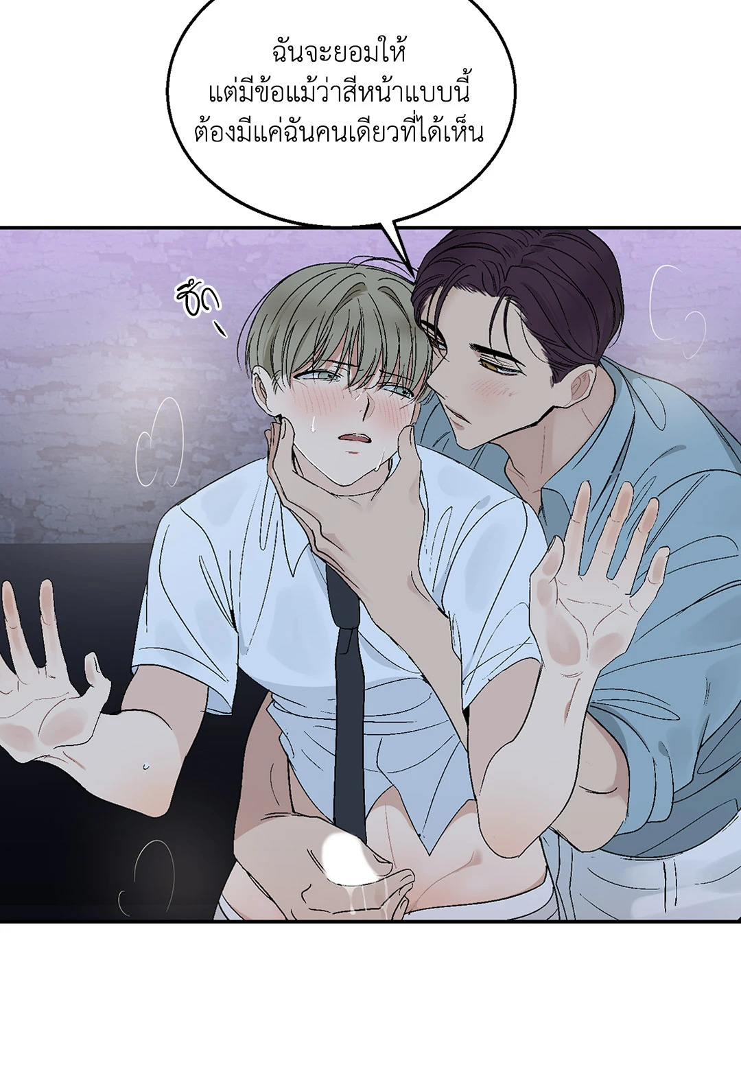 หน้า 42