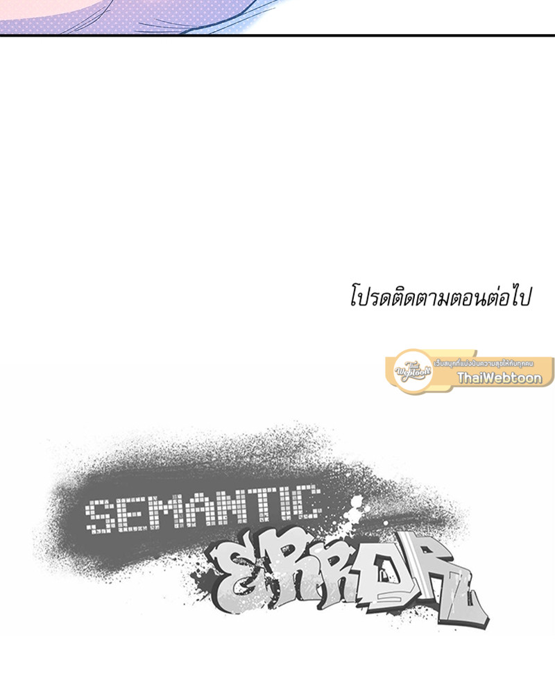 หน้า 131