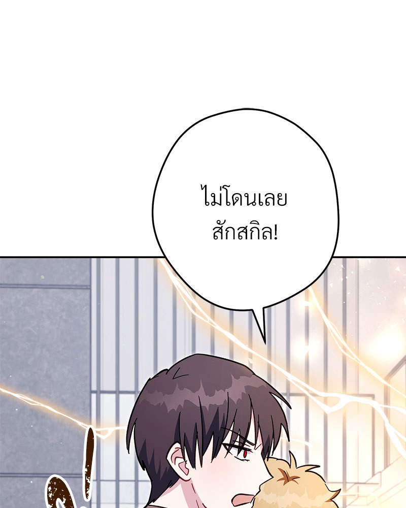หน้า 131
