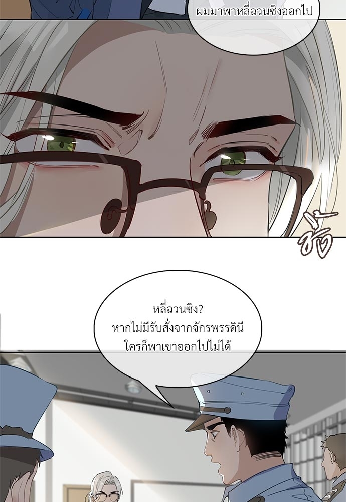 หน้า 29