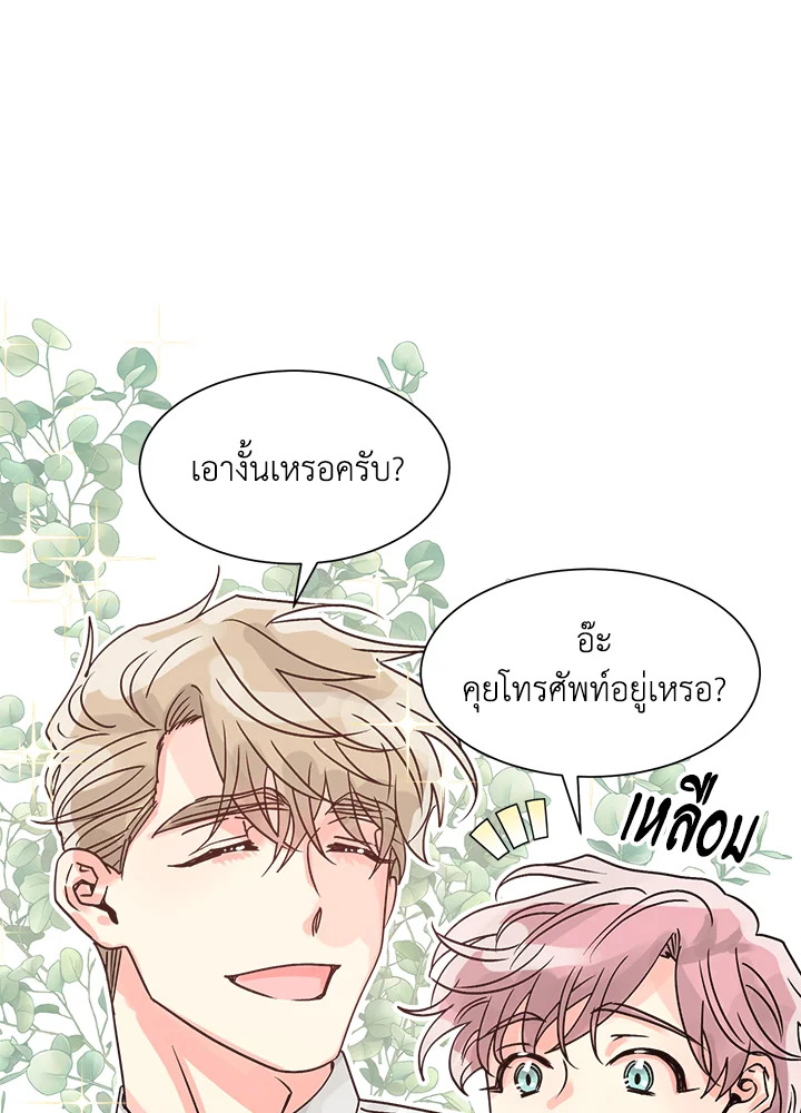 หน้า 69