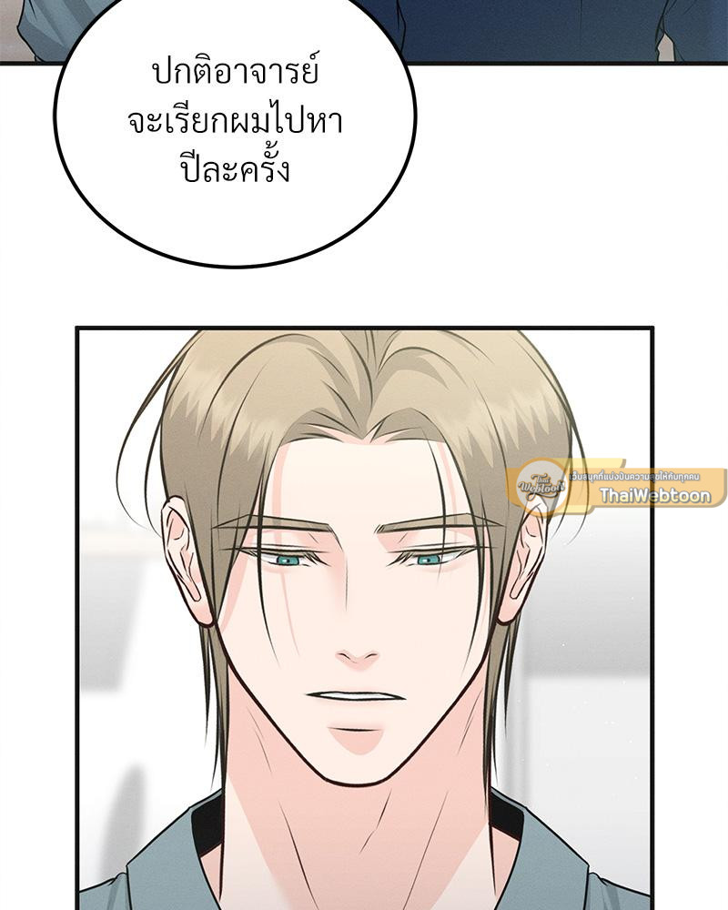 หน้า 93