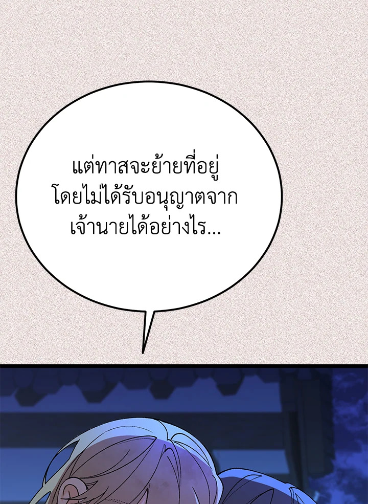 หน้า 110