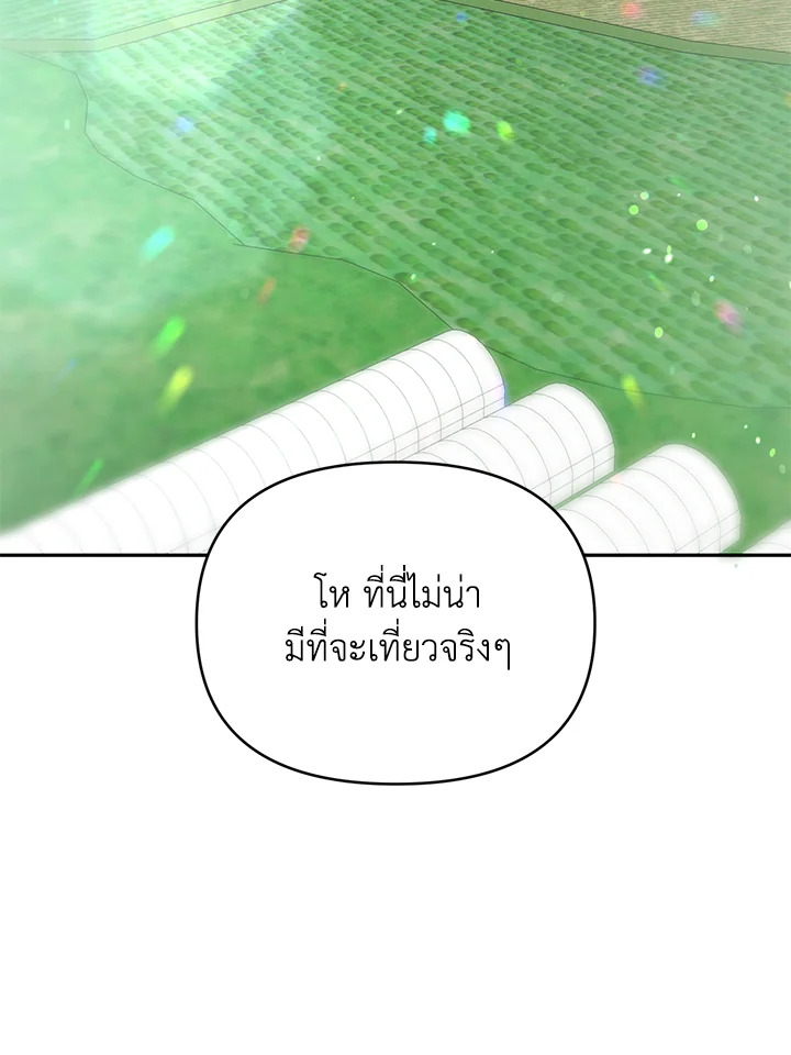 หน้า 88