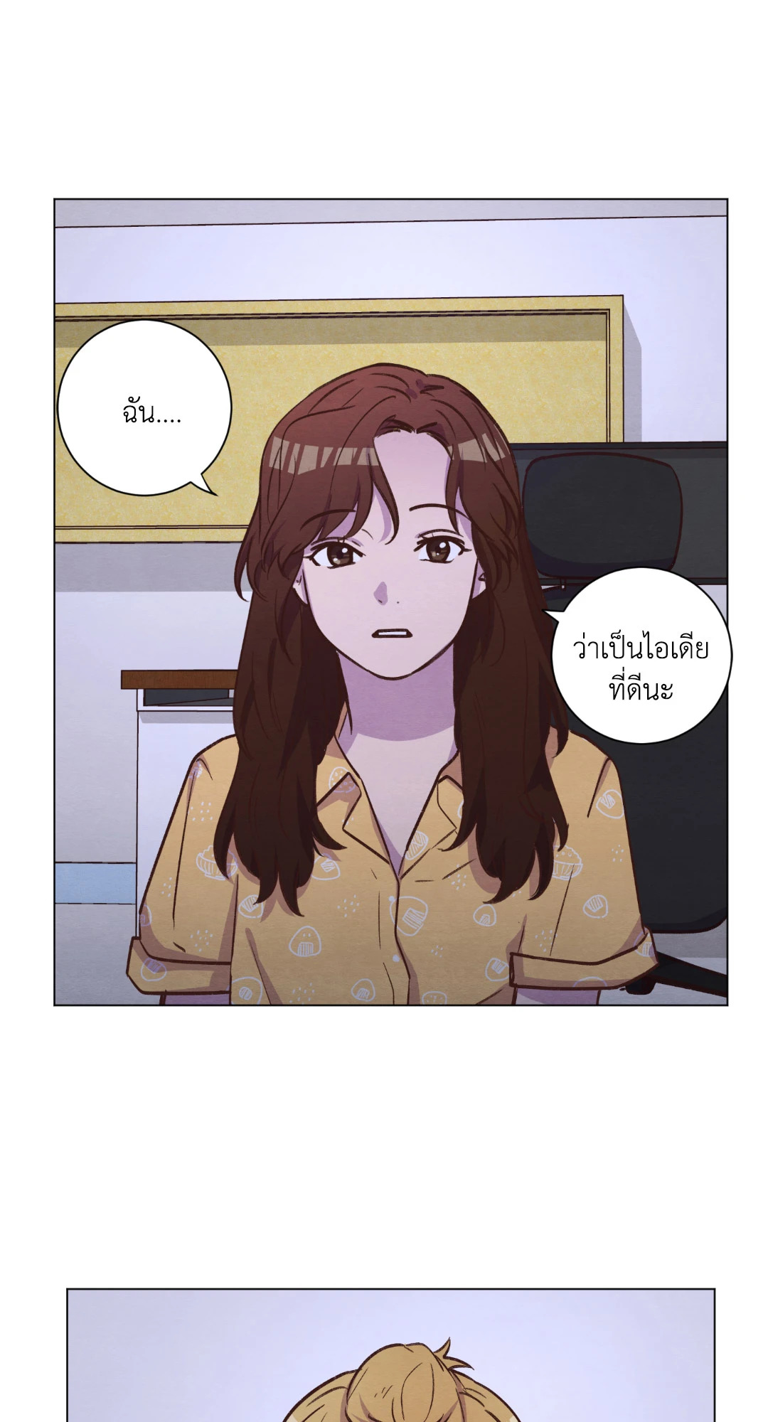 หน้า 38