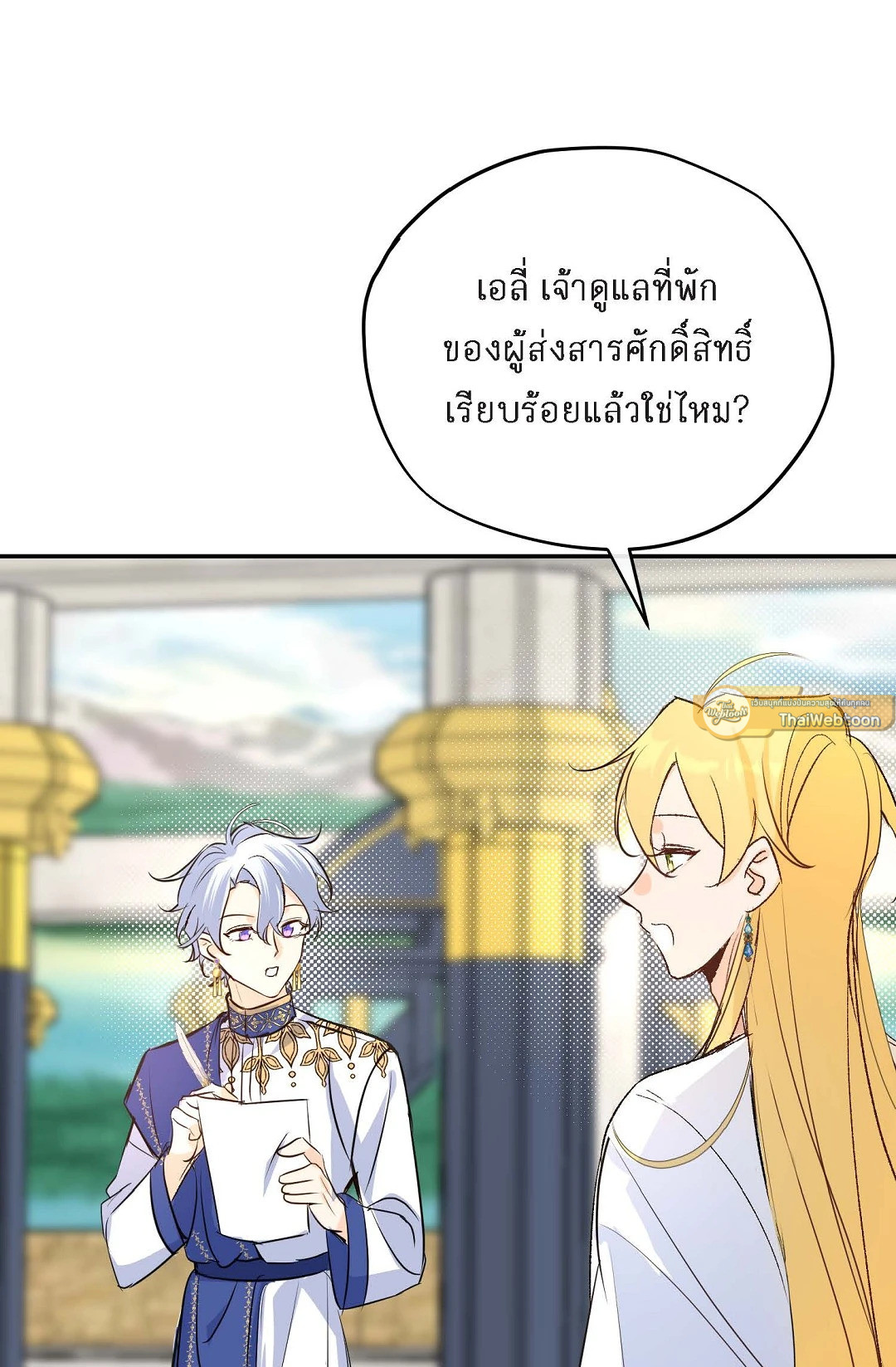 หน้า 26