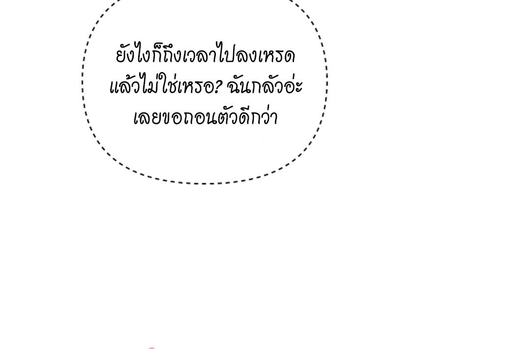 หน้า 94