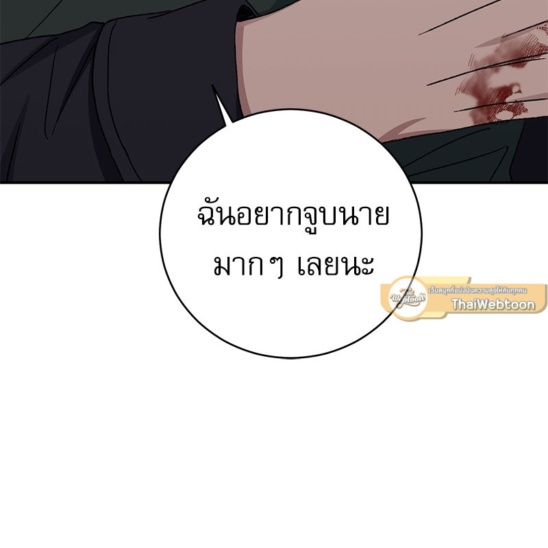 หน้า 84