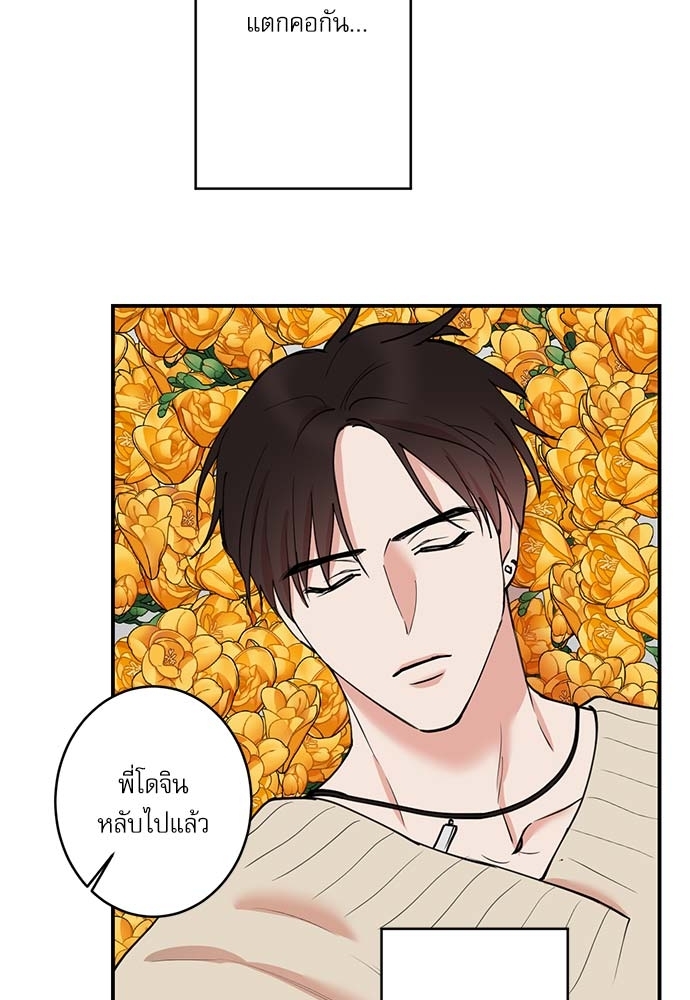 หน้า 56
