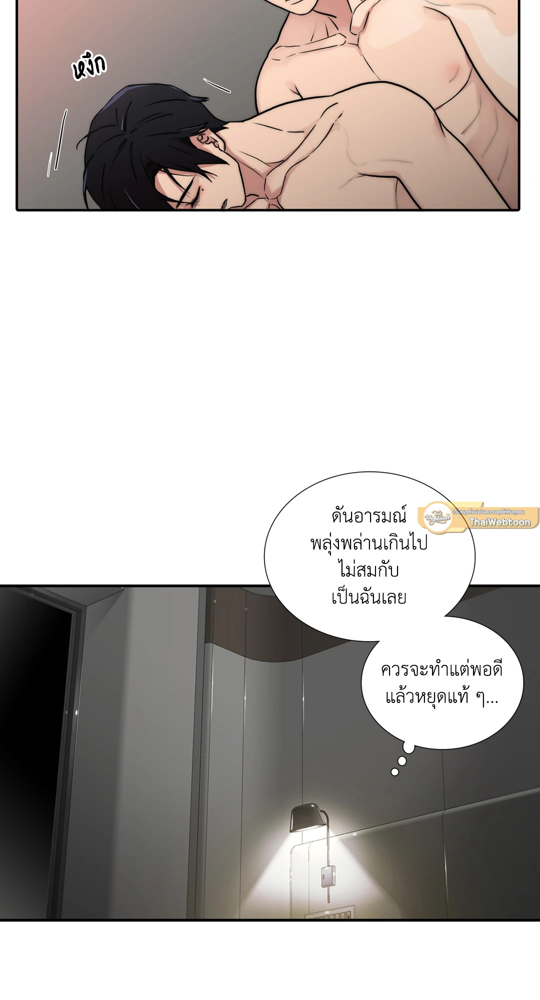 หน้า 33