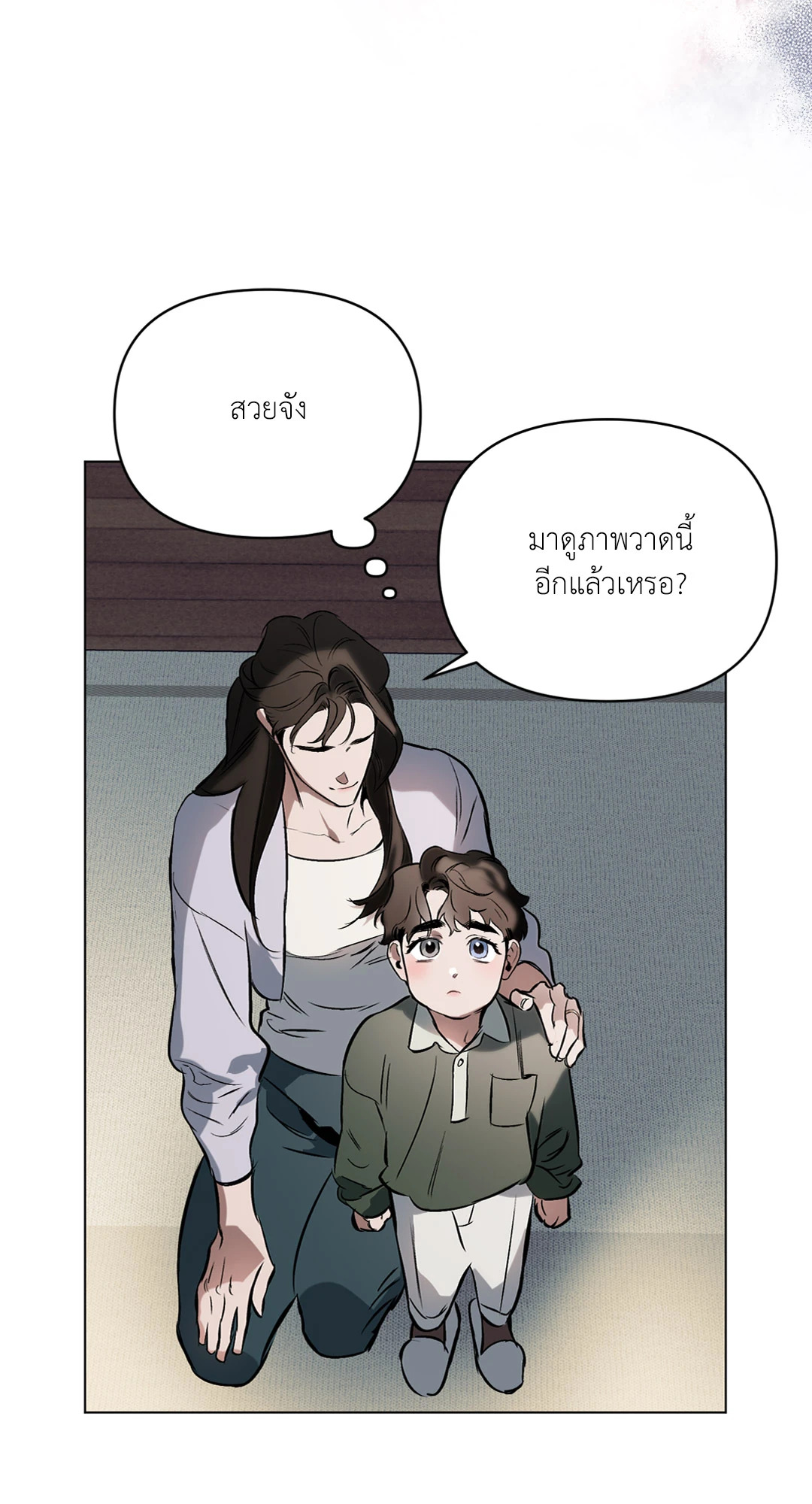 หน้า 34