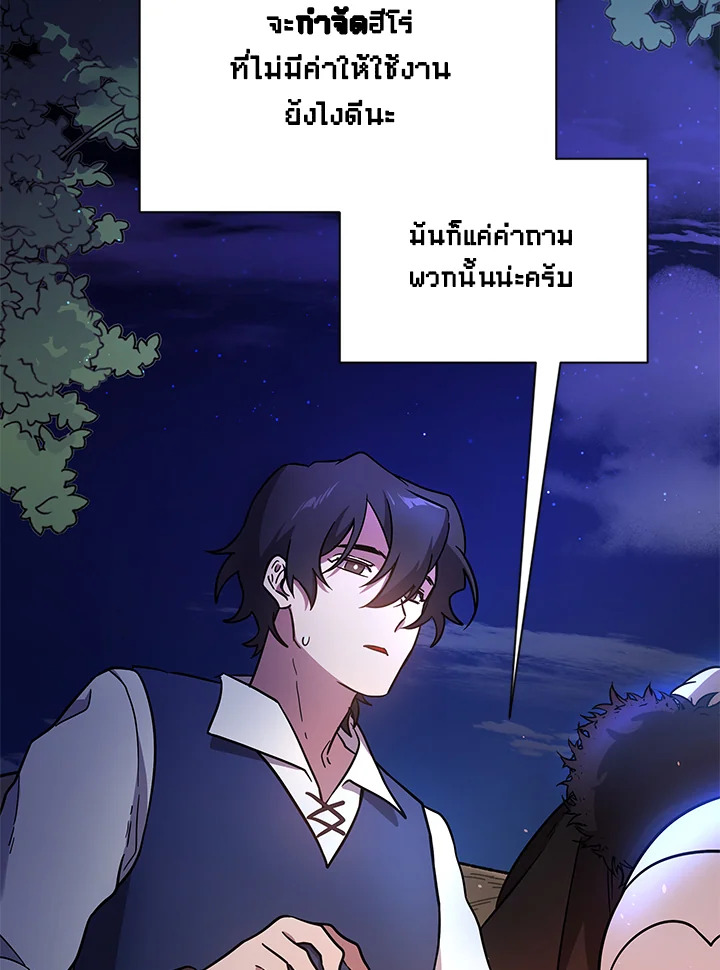 หน้า 90