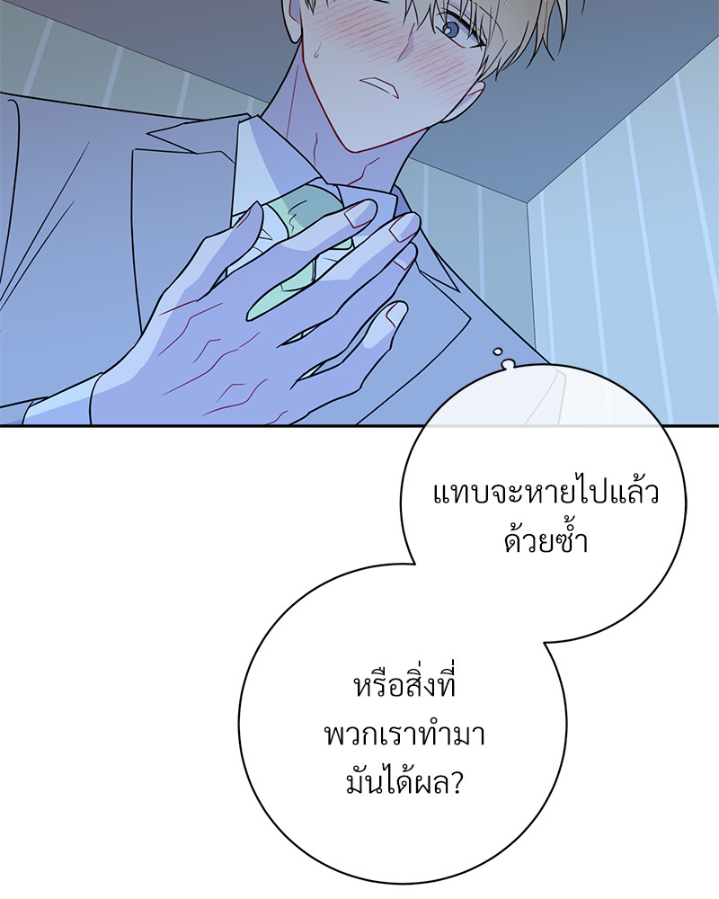 หน้า 106