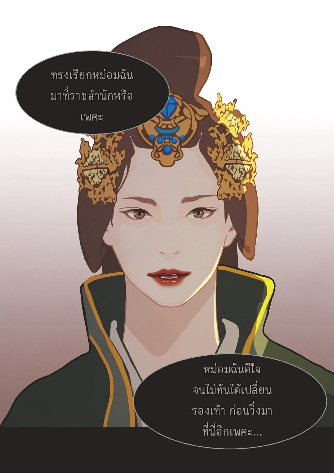 หน้า 36