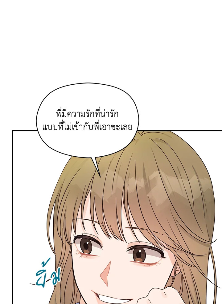 หน้า 81