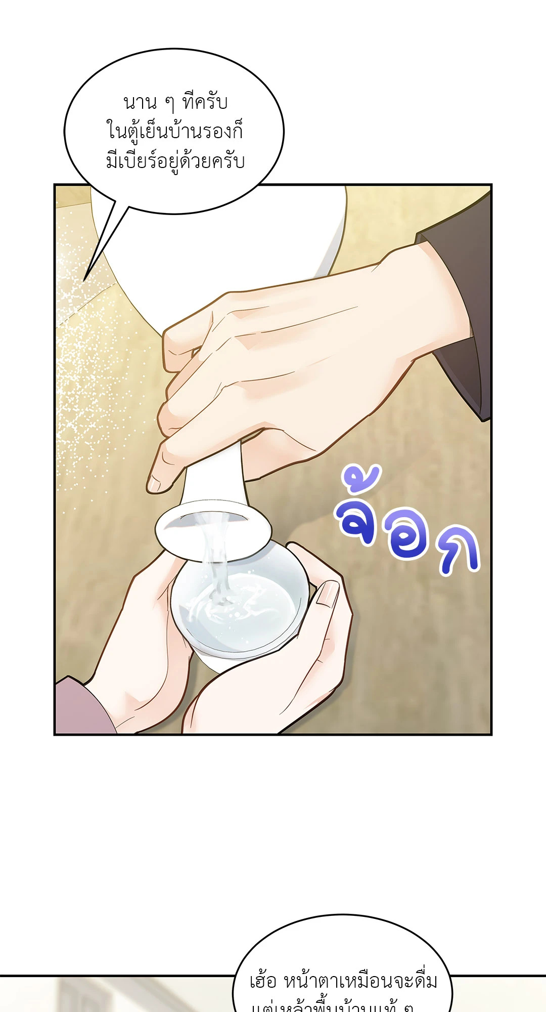 หน้า 59