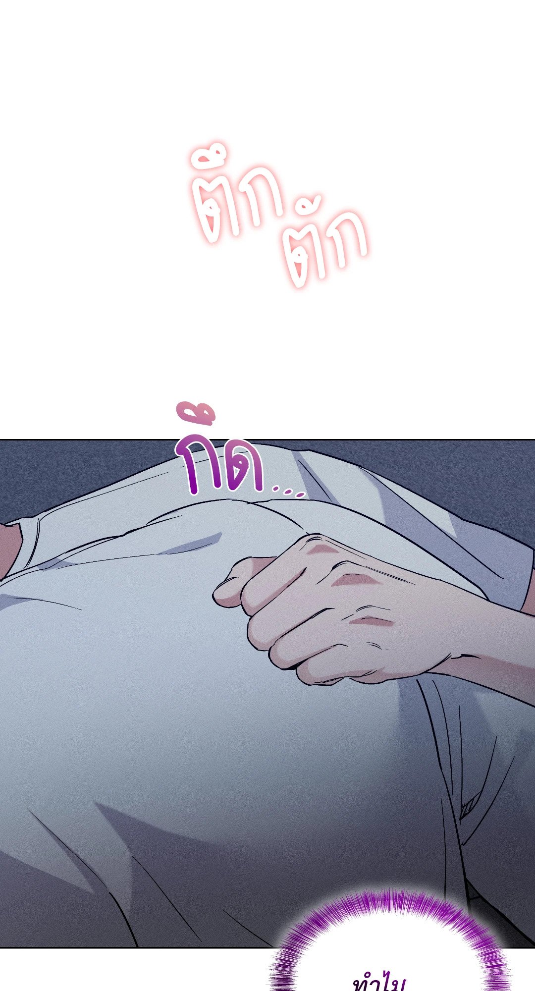หน้า 71