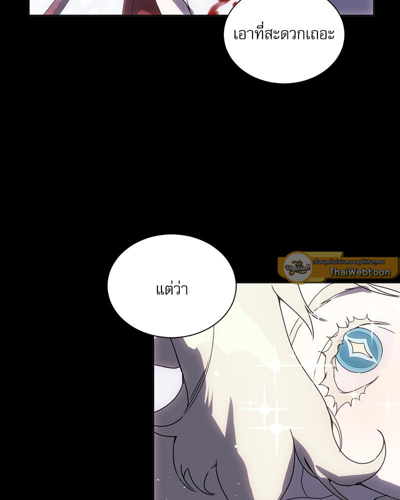 หน้า 100