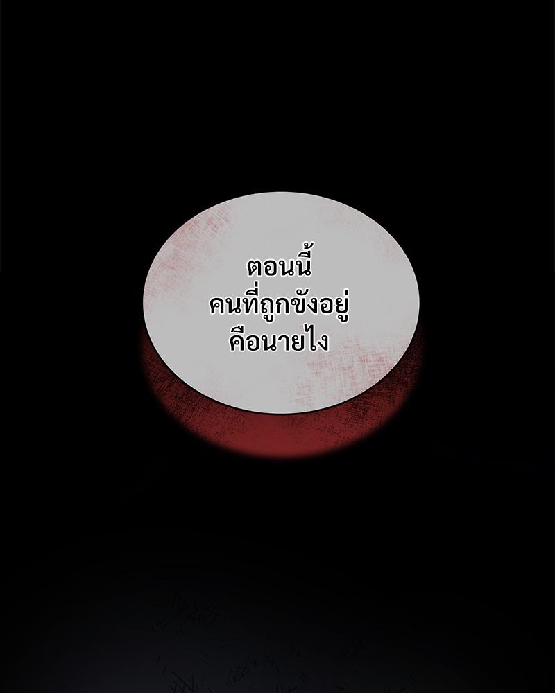 หน้า 129