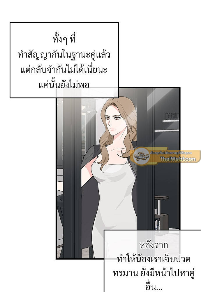 หน้า 72