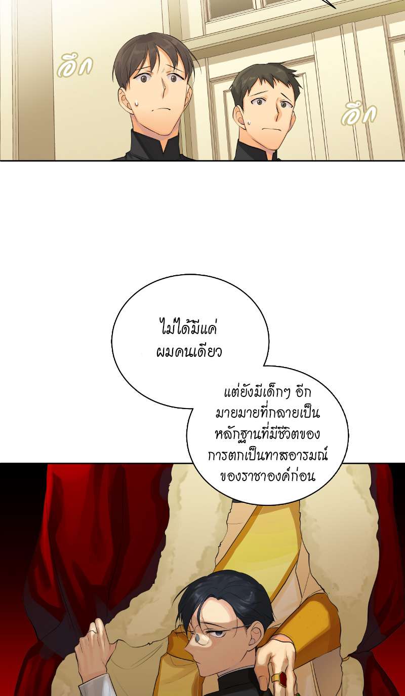 หน้า 50