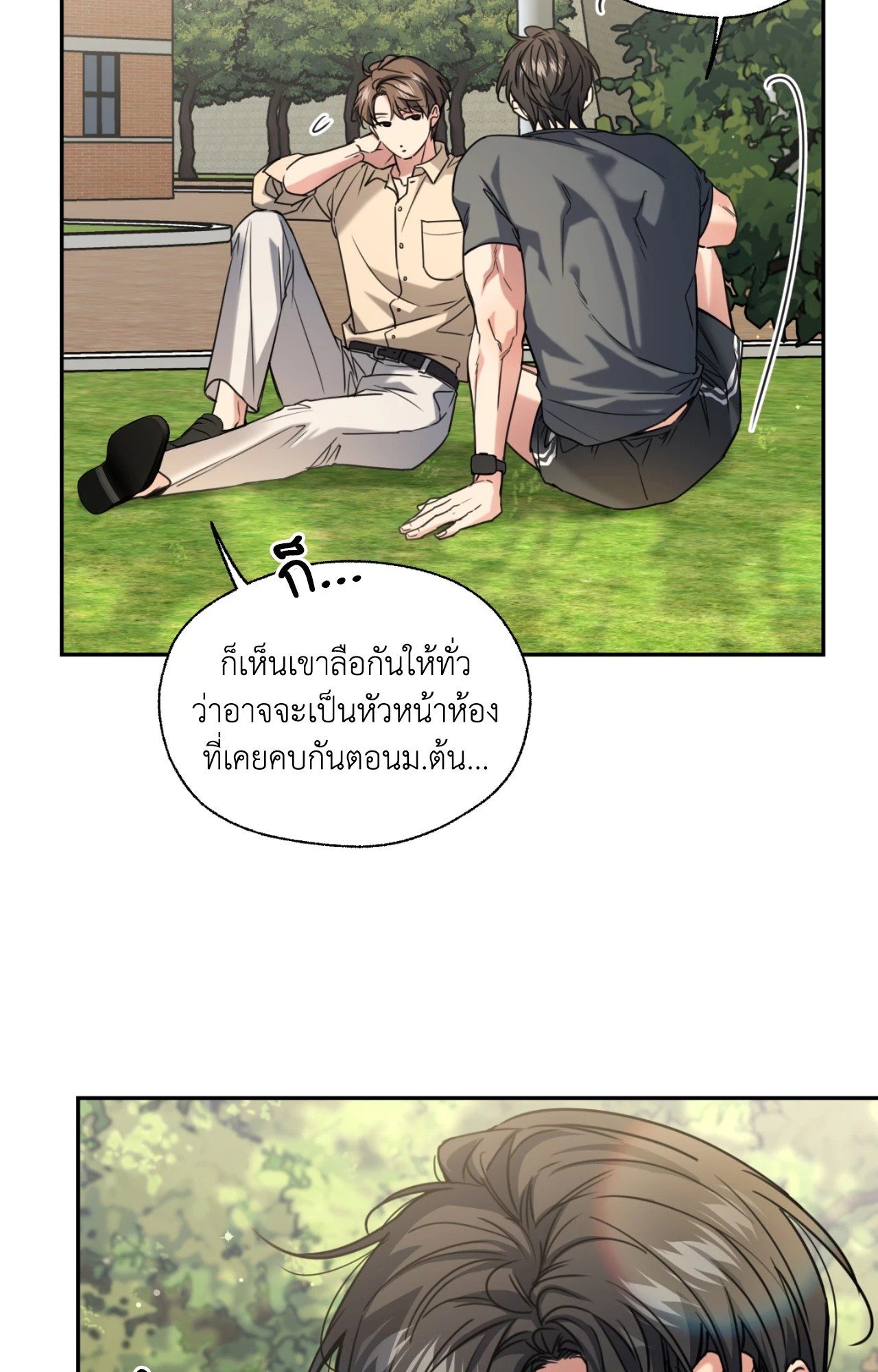 หน้า 31