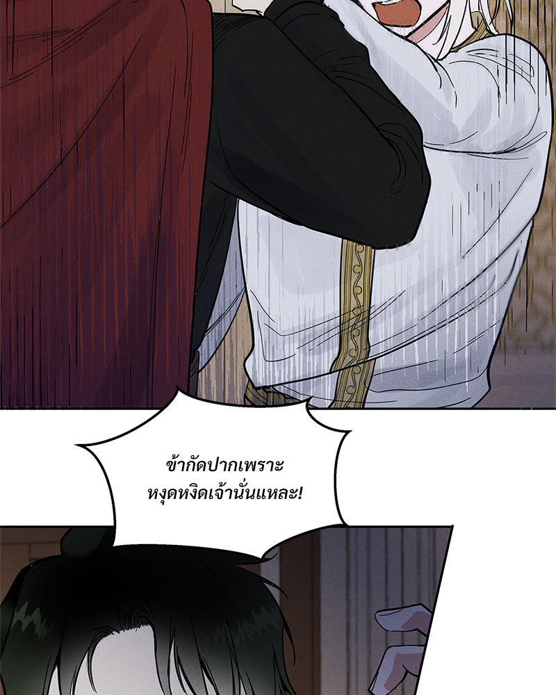 หน้า 93