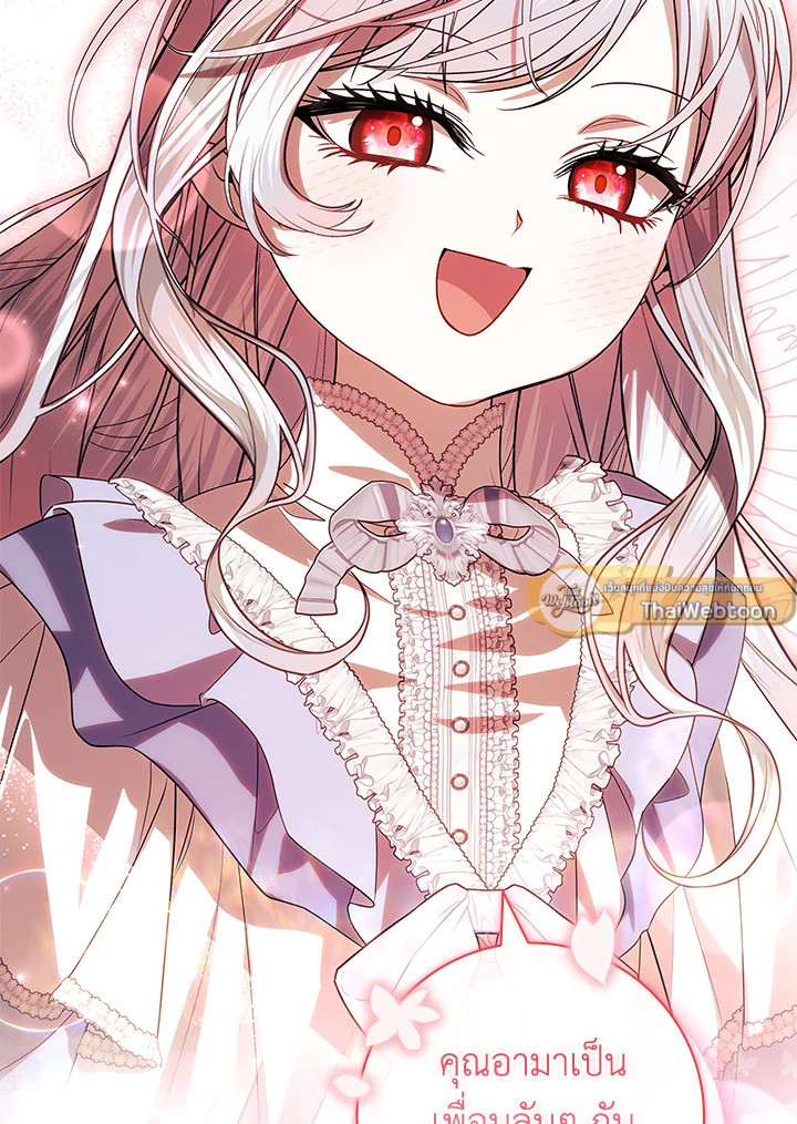 เมื่อฉันอุปถัมภ์คุณพ่อจอมวายร้าย | I Adopted A Villainous Dad ตอนที่ 78 - รูปที่ 2