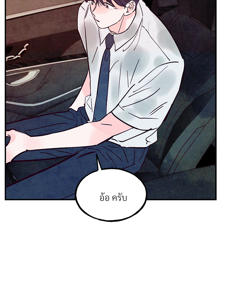 หน้า 106