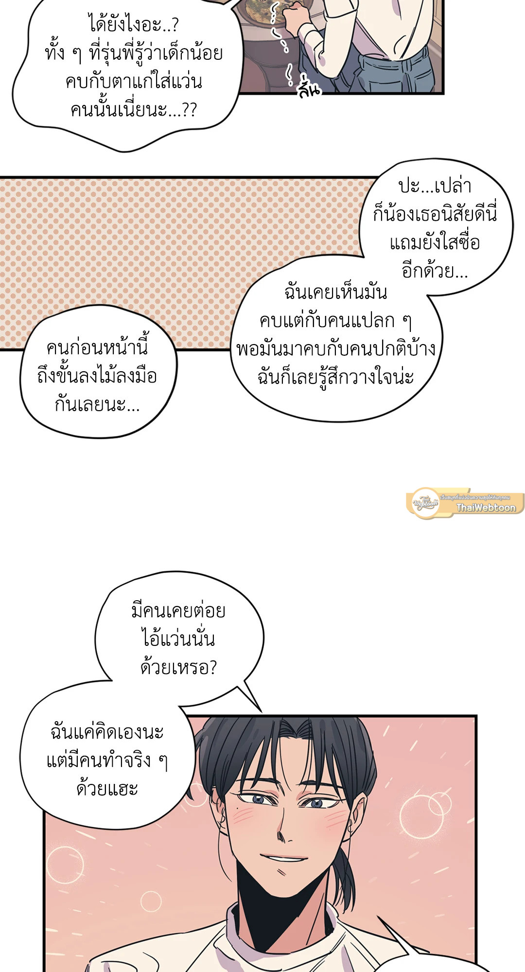 หน้า 45