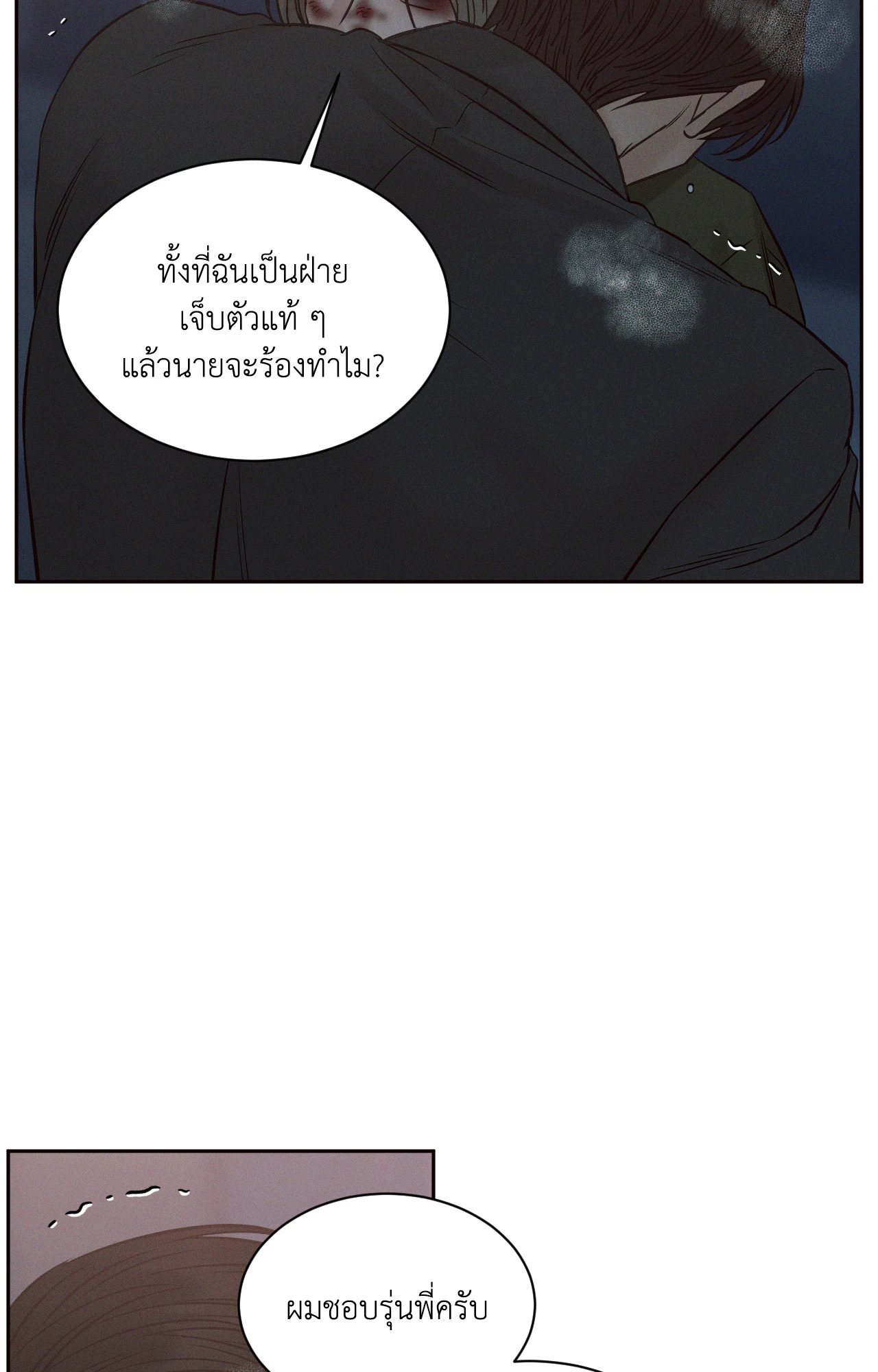 หน้า 90