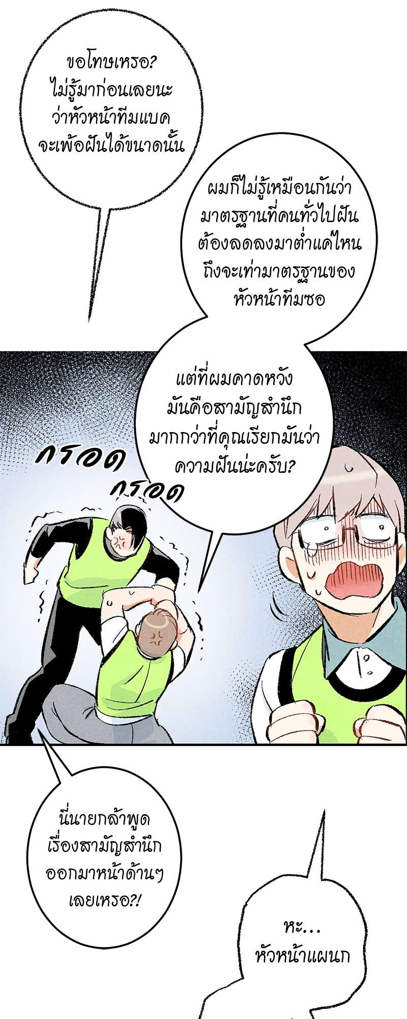 หน้า 43
