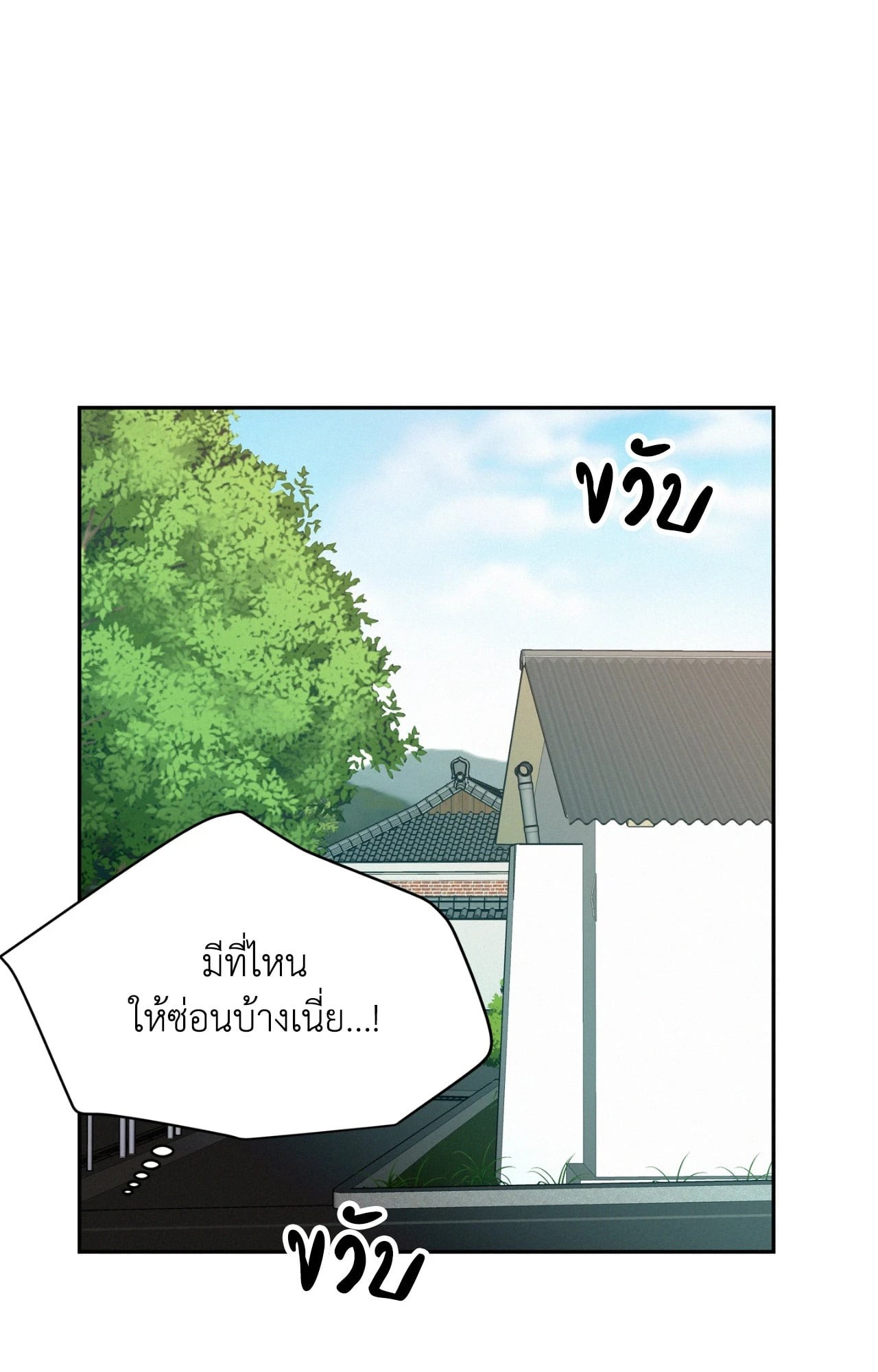 หน้า 87
