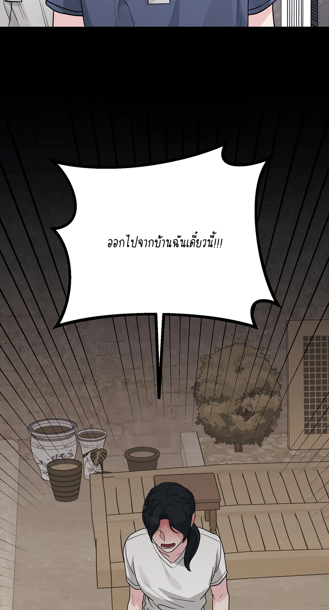 หน้า 75