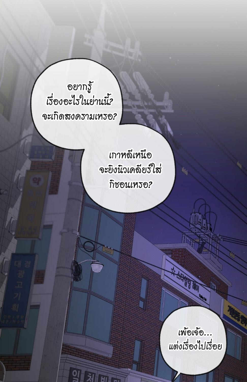 หน้า 71