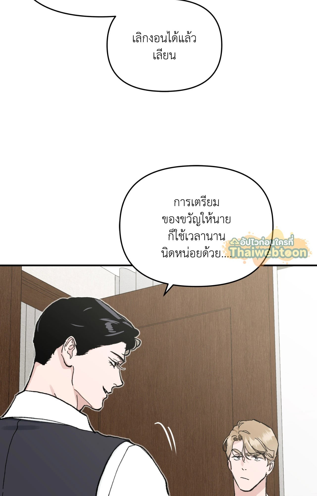 หน้า 83