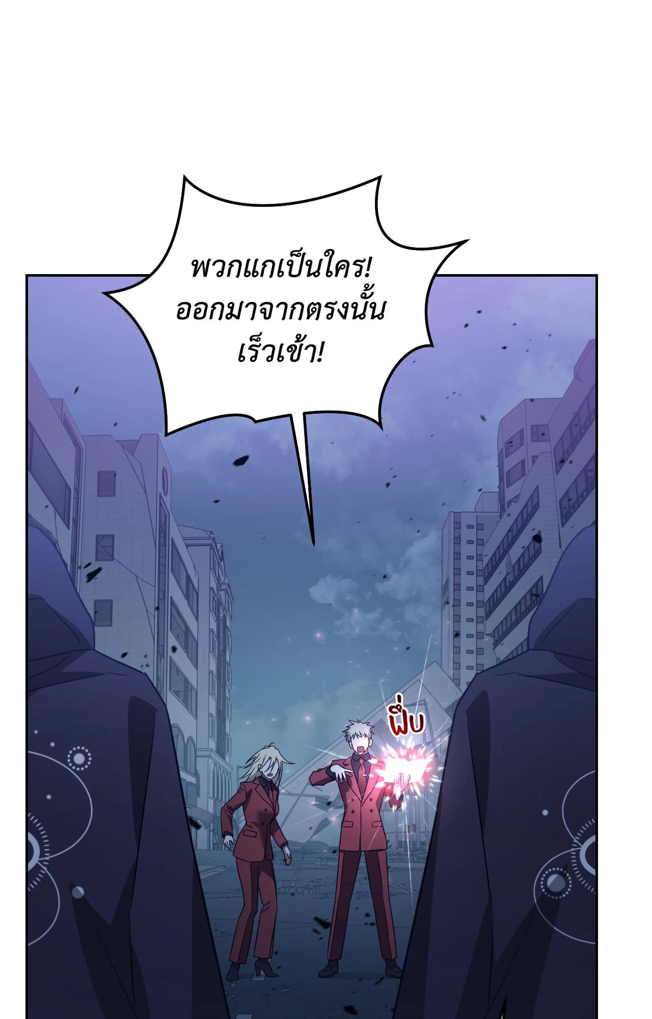 หน้า 84