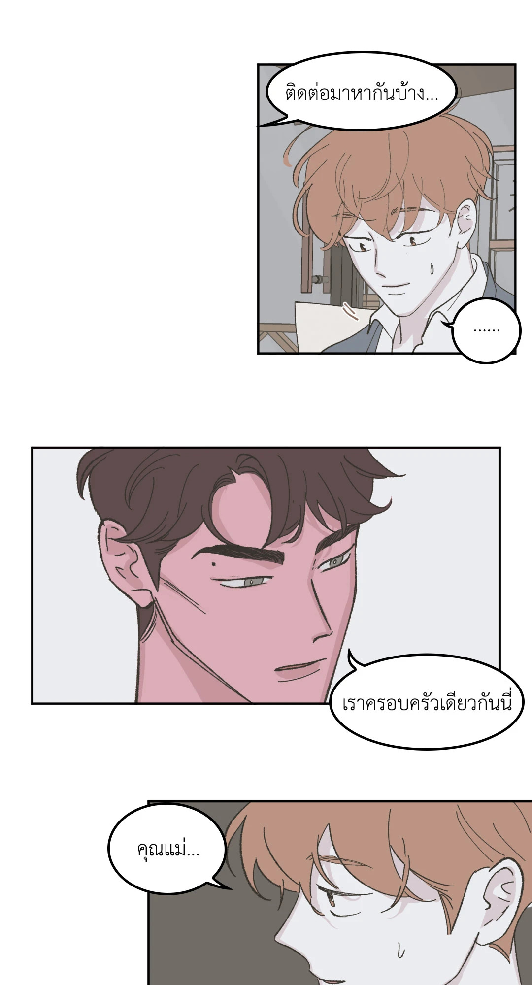 หน้า 33