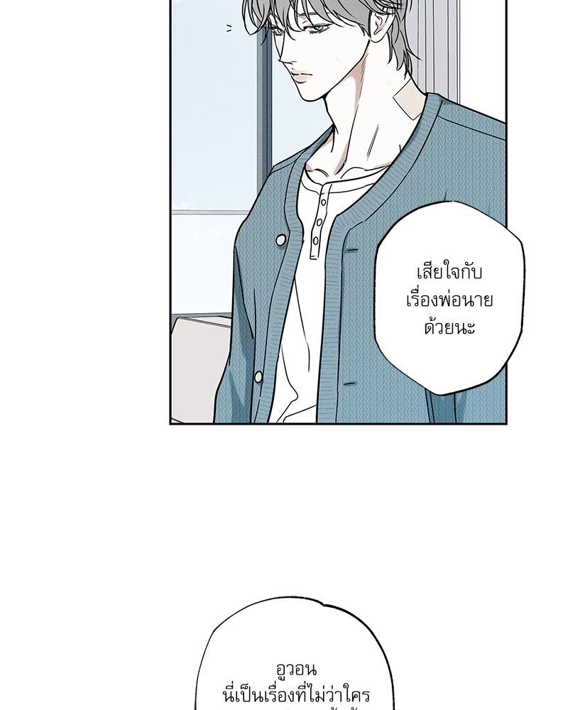 หน้า 69