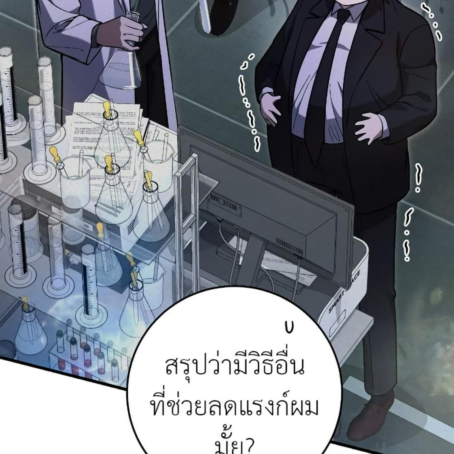 หน้า 156