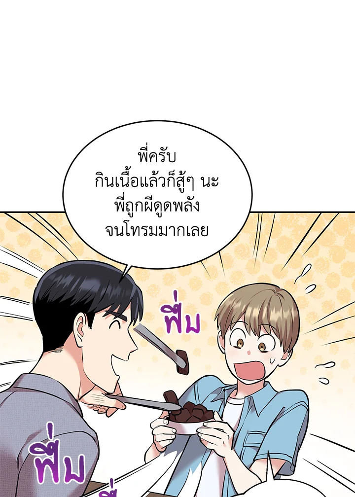 หน้า 44