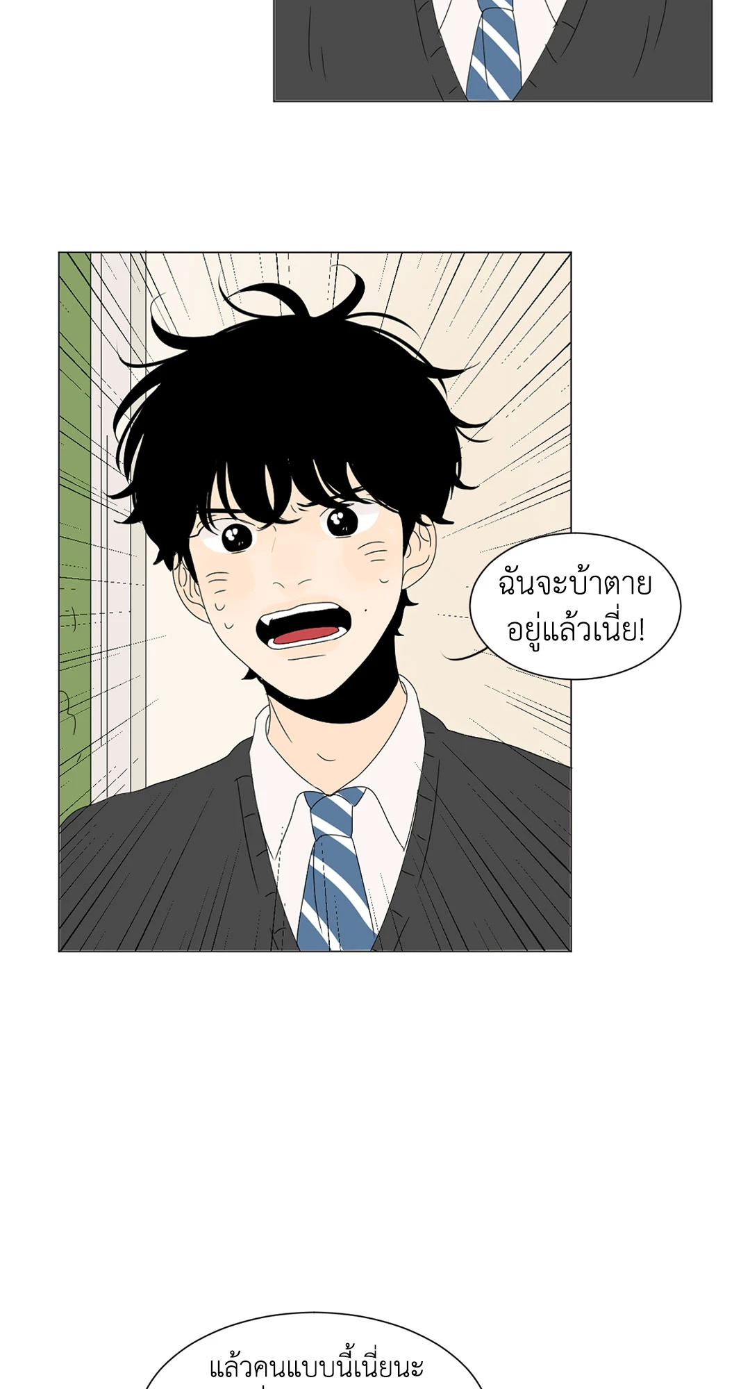 หน้า 34