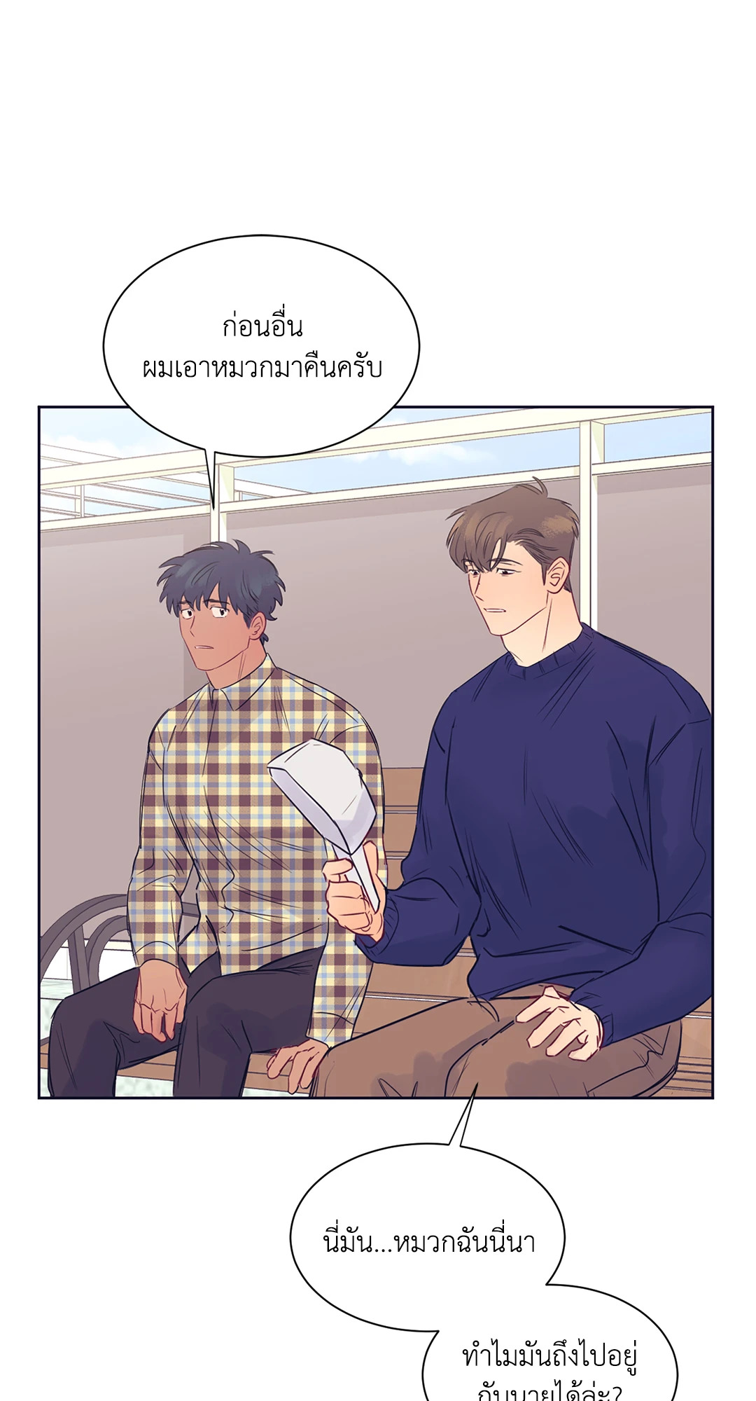 หน้า 36
